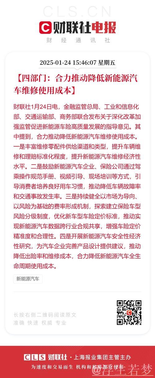 六部门联合发文加强供应链金融业务监管 六部门联合发文加强供应链金融业务监管