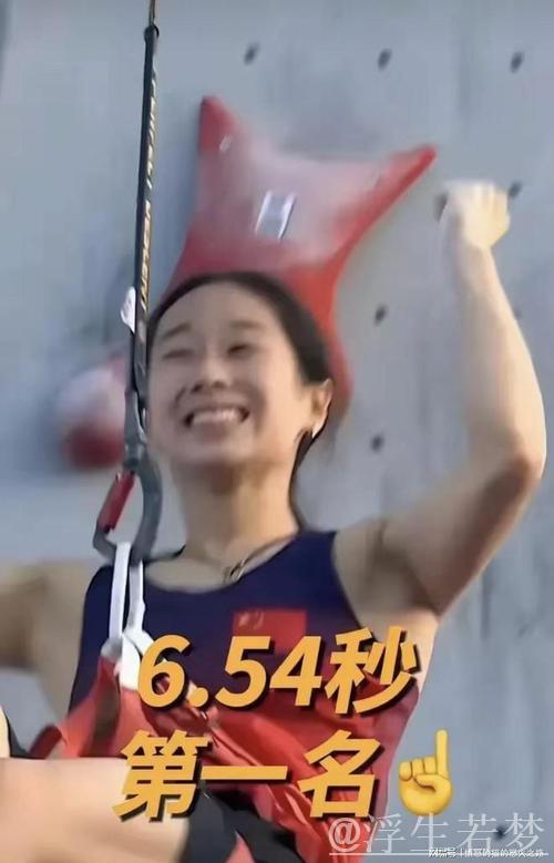 沃森创世界纪录,周娅菲摘银而归 沃森创世界纪录,周娅菲摘银而归